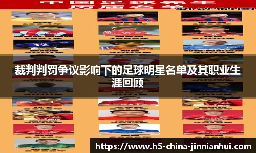 金年会官方网站