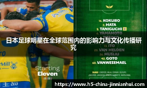 金年会官方网站