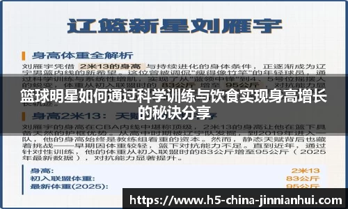 金年会官方网站