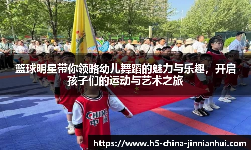 金年会官网