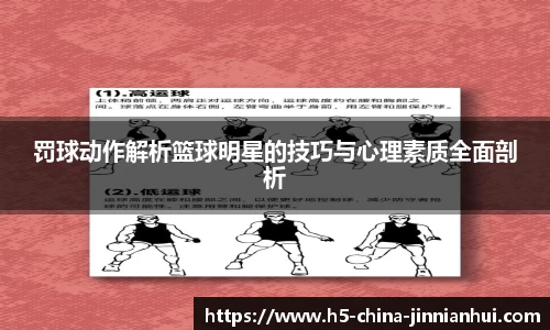 金年会平台