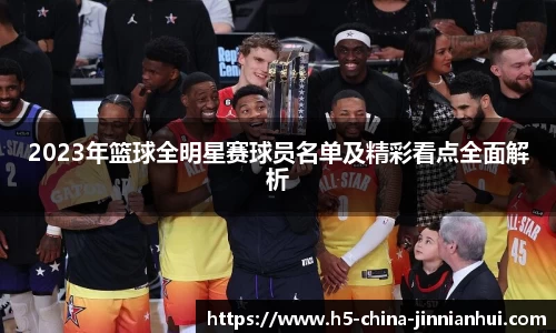 金年会官方网站