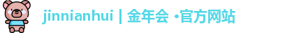 金年会